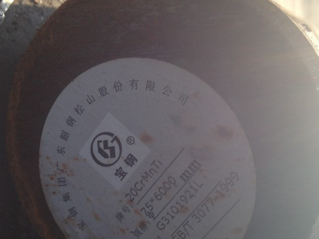 邦溪镇20CrMnTi合金结构钢
