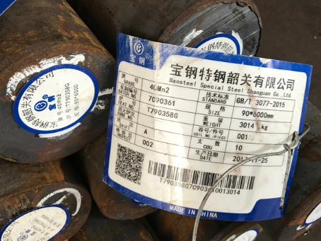 邦溪镇40Mn2合金结构钢