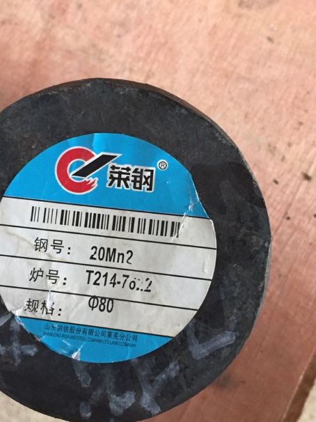 邦溪镇20Mn2合金结构钢