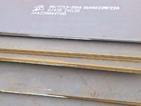 邦溪镇容器板-Q245R