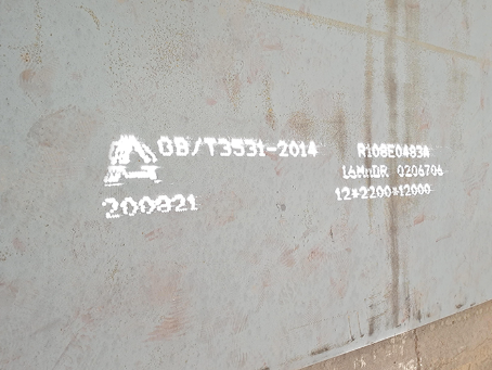 邦溪镇容器板-16MnDR