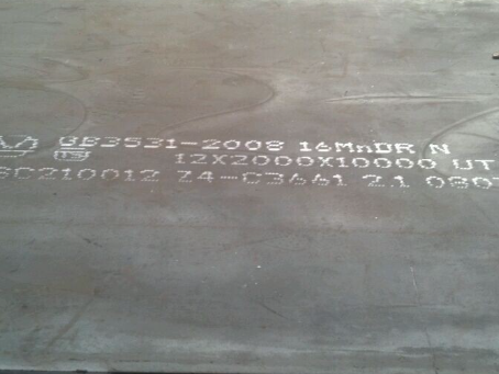 邦溪镇压力容器板