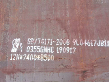 邦溪镇Q345NS耐酸钢板